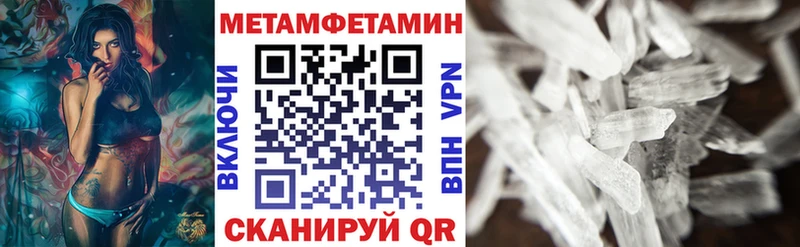 купить закладку  Липецк  Amphetamine VHQ 