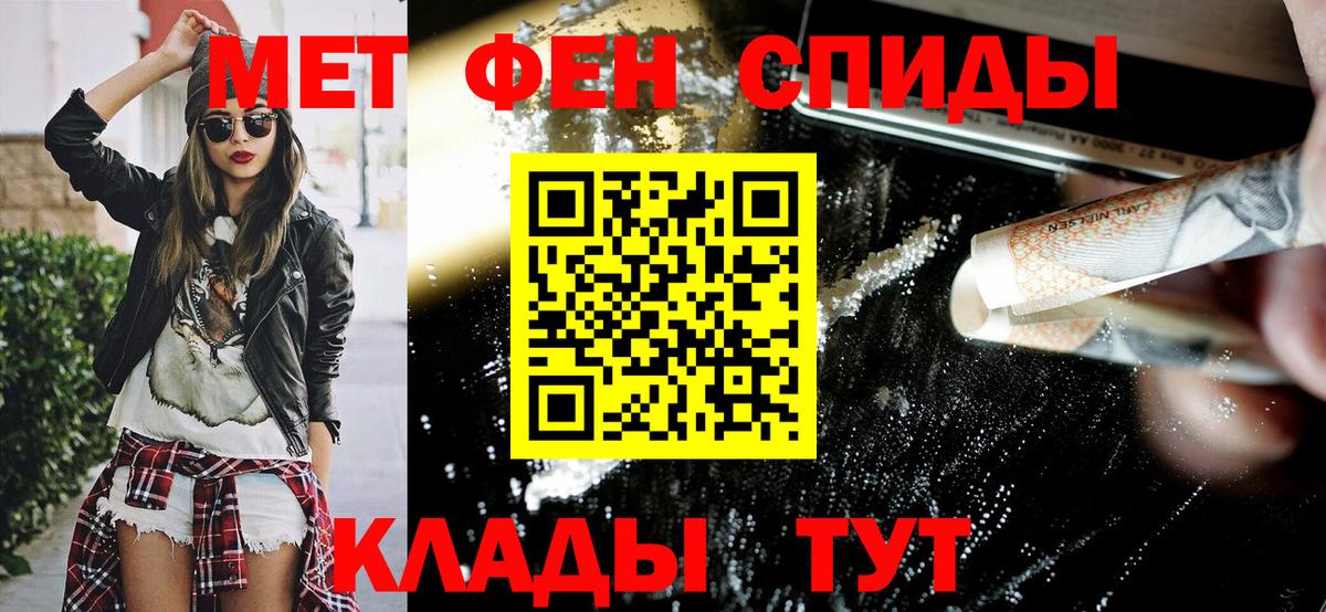 АМФ Розовый Липецк