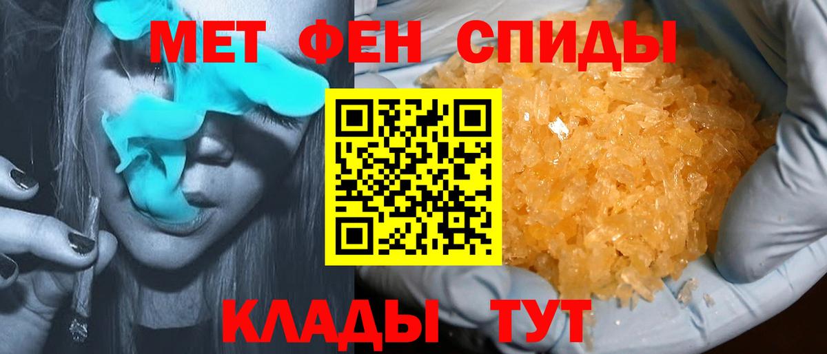 АМФЕТАМИН 97%  Вход с VPN  Липецк 