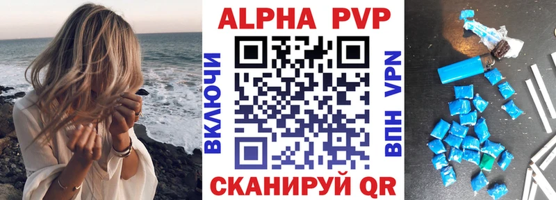 А ПВП СК КРИС  hydra онион  Липецк 