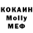 Кодеин Purple Drank kross__kokoss