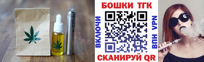 blacksprut ТОР  Липецк  Печенье с ТГК марихуана  цена наркотик 