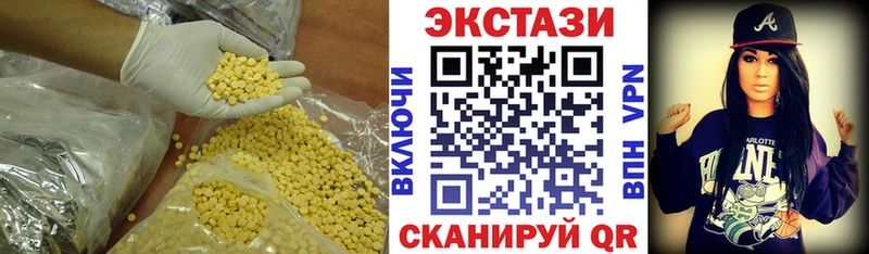 Экстази Punisher  Липецк 