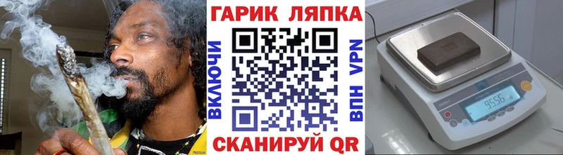 где купить   Липецк  ГАШИШ Premium 