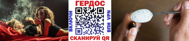 ГЕРОИН Heroin  хочу   Липецк 