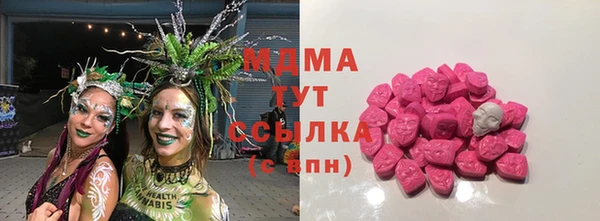 гашик Абдулино