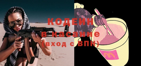 бошки Абинск