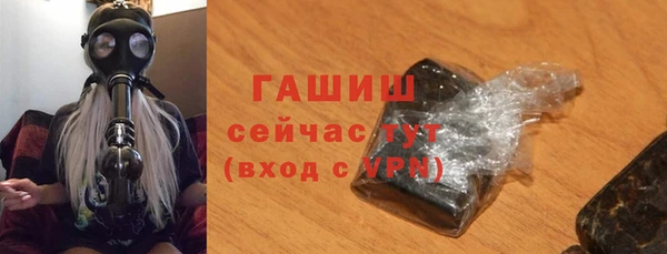 бошки Абинск