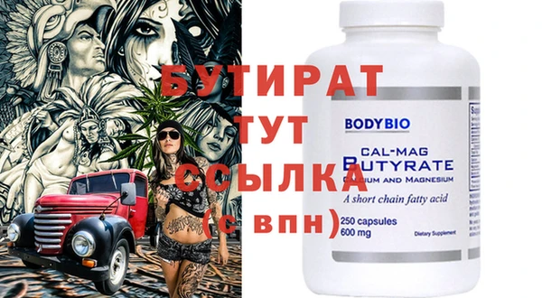 каннабис Абаза