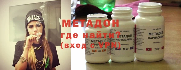 таблы Новокубанск