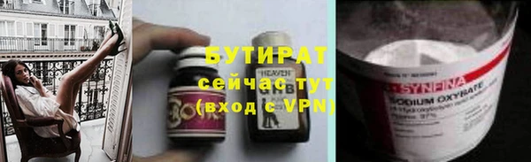 гашик Абдулино