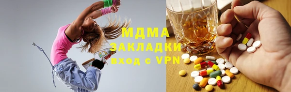 каннабис Абаза