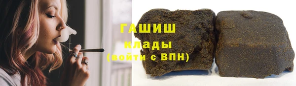 гашик Абдулино
