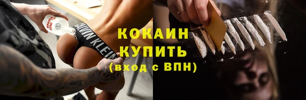 бошки Абинск