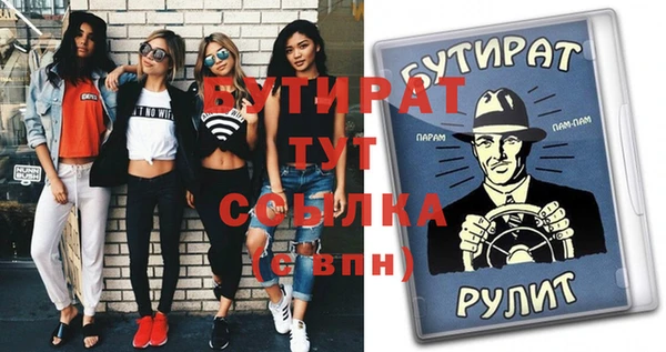 таблы Новокубанск