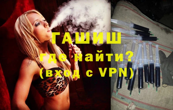 гашик Абдулино