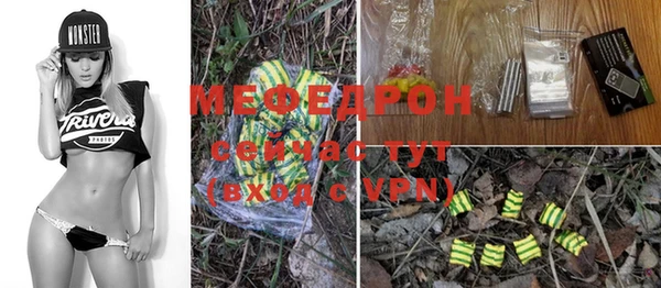 метадон Новозыбков
