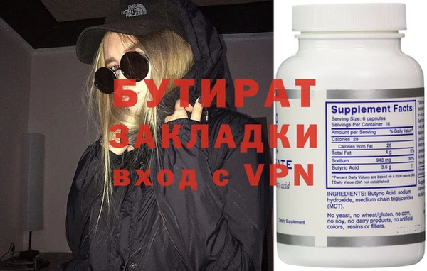 бошки Абинск