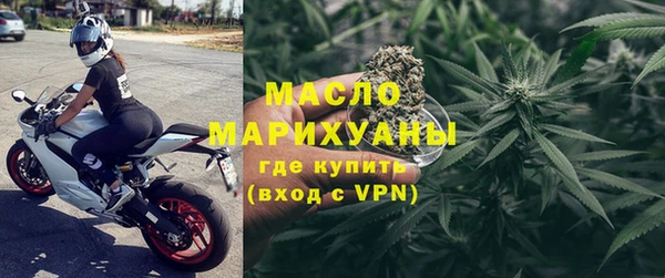 стаф Кинешма