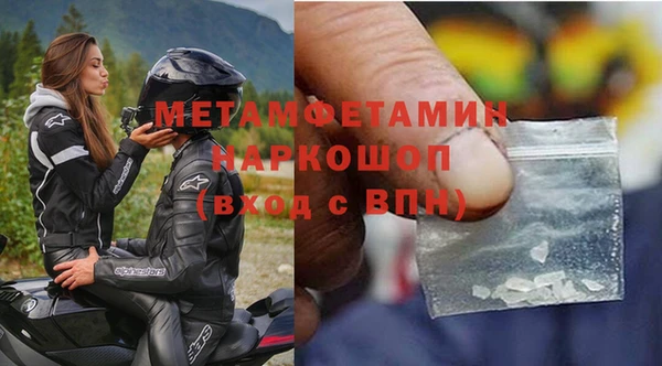 таблы Новокубанск