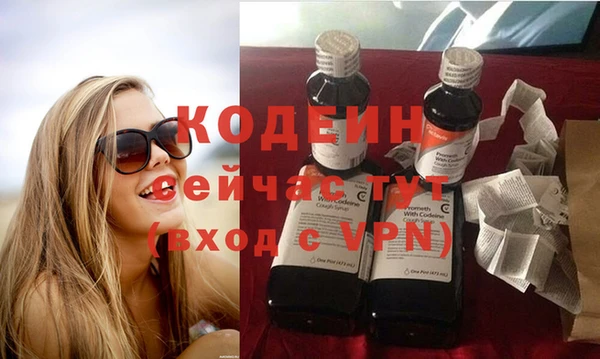 мефедрон мука Новодвинск