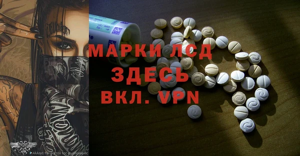 гашик Абдулино