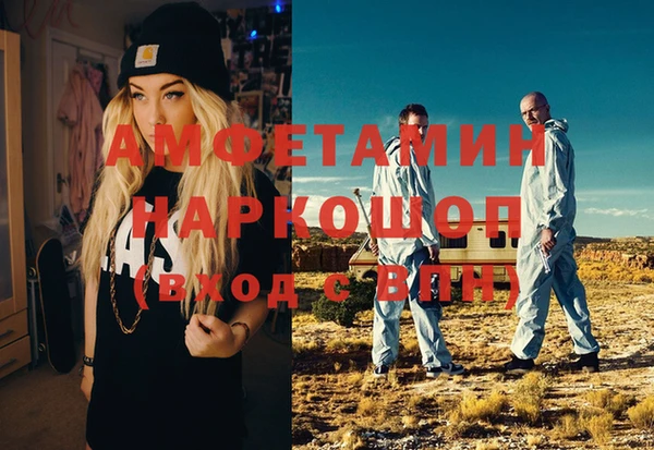 метадон Новозыбков