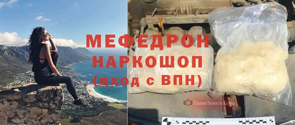 мефедрон мука Новодвинск
