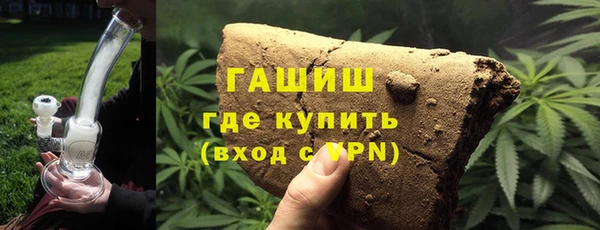 метадон Новозыбков