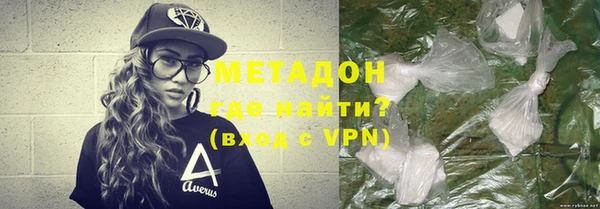 метадон Новозыбков
