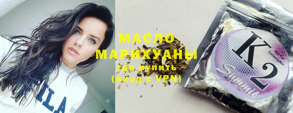 бошки Абинск