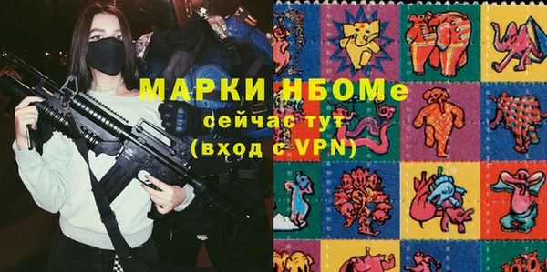 каннабис Абаза