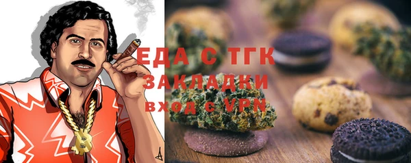 бошки Абинск
