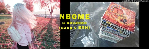 гашик Абдулино
