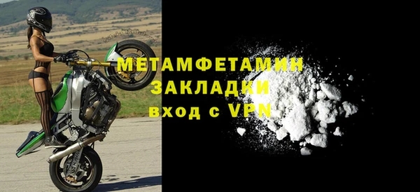 гашик Абдулино