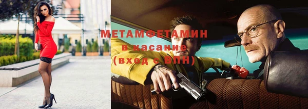 мефедрон мука Новодвинск