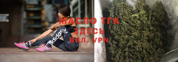 дистиллят марихуана Киреевск
