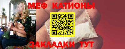 альфа пвп VHQ Ярцево
