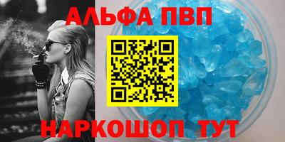 спиды Янаул