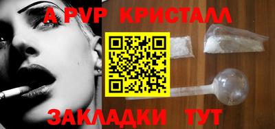 спиды Янаул