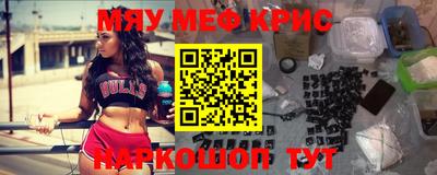 спиды Янаул