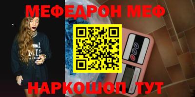 альфа пвп VHQ Ярцево