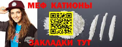 альфа пвп VHQ Ярцево