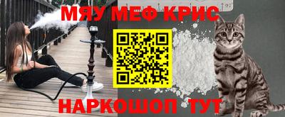 альфа пвп VHQ Ярцево