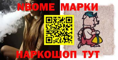спиды Янаул