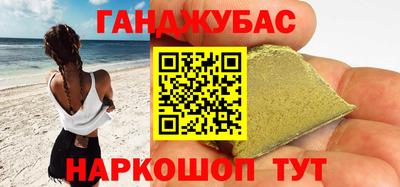 спиды Янаул