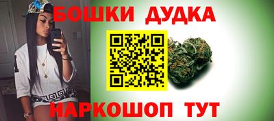 спиды Янаул