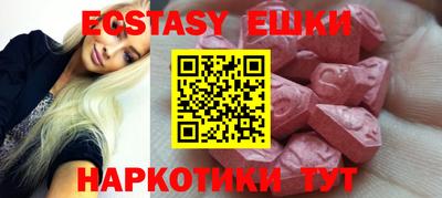 спиды Янаул