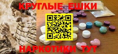 спиды Янаул