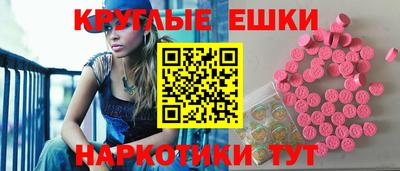 спиды Янаул